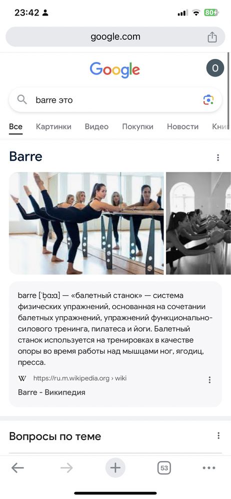 бодіфлекс онлайн тренування