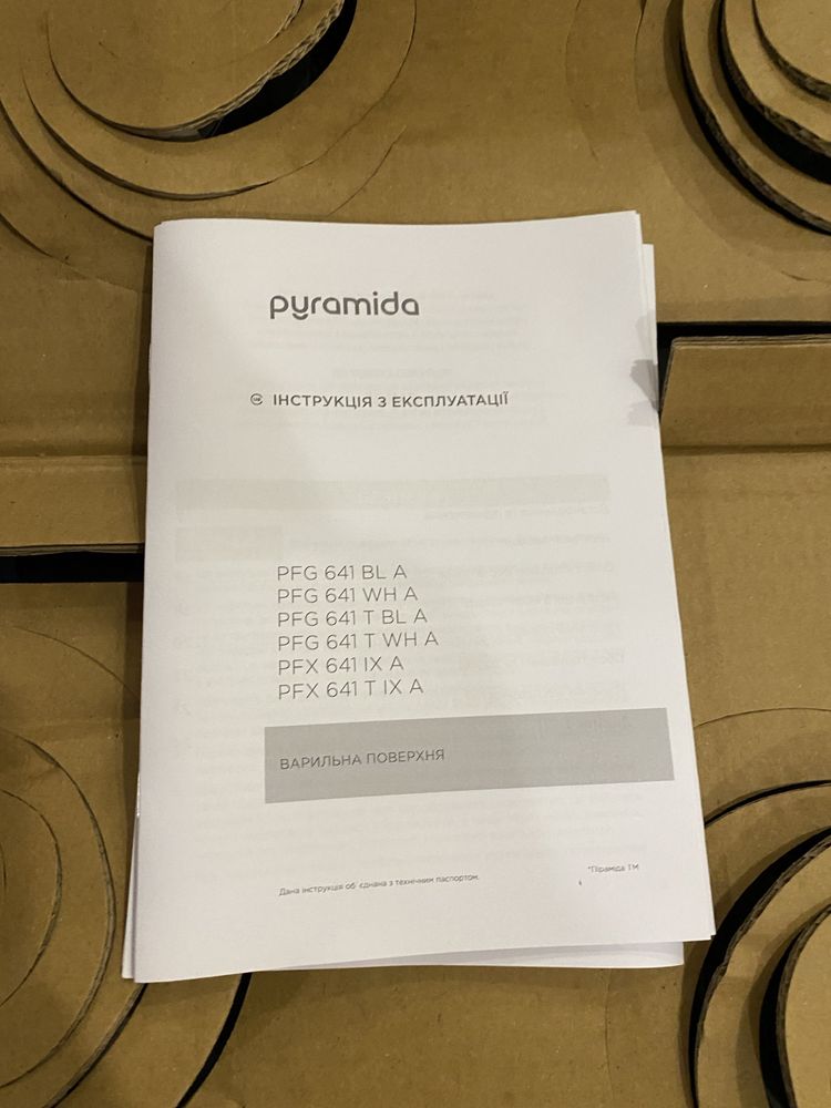 Нова варочная поверхность газовая Pyramida PFG 641 T BL A