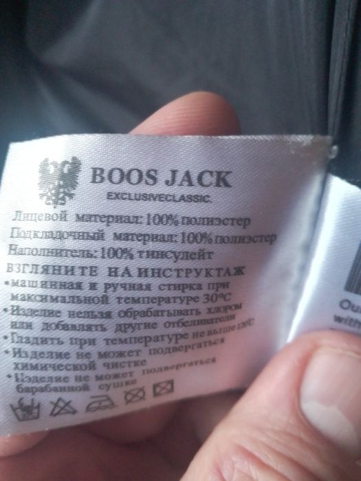 Продам зимнюю,мужскую, куртку -парку,повышенной климатической сопротив