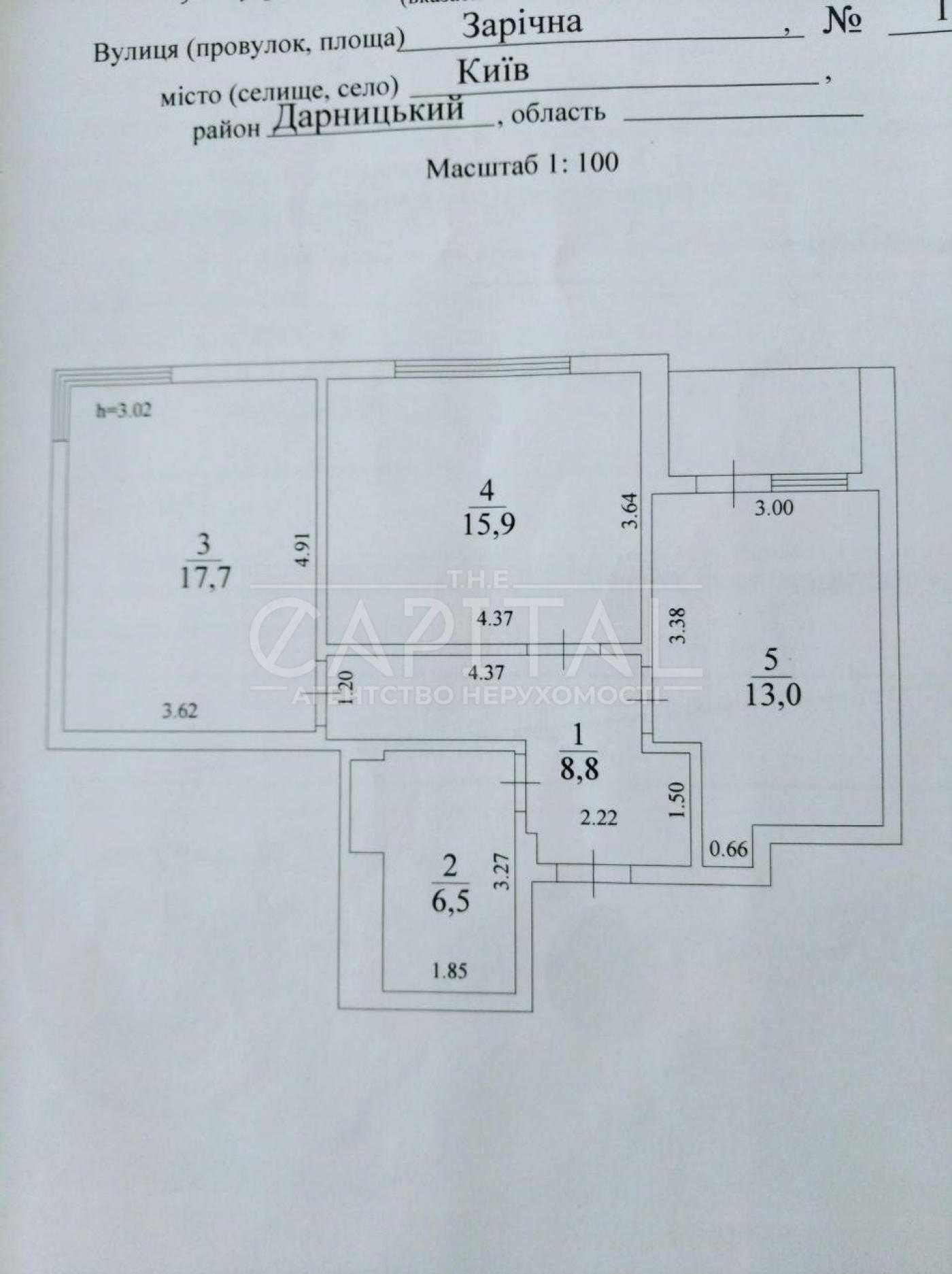 Продажа / Квартира / Дарницкий / ЖК Заречный / 65 м2