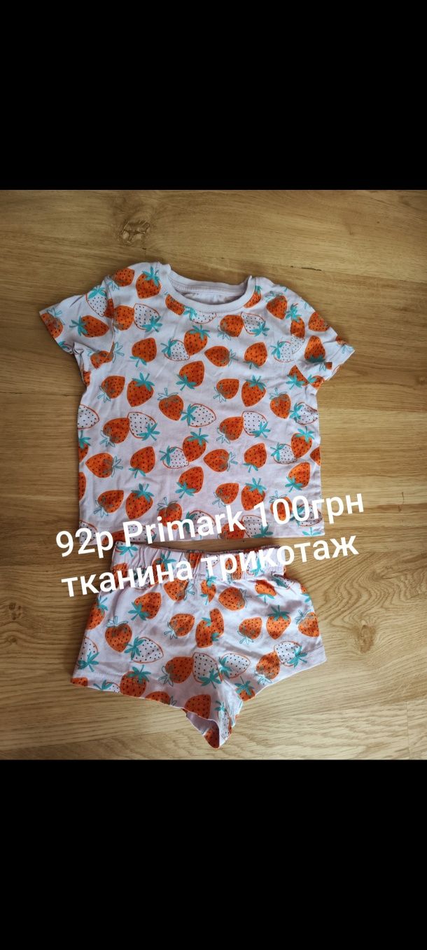 Піжама трикотаж 98/104р