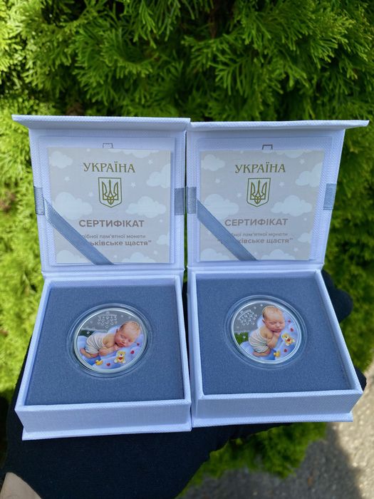 Рік коня, срібна монета “Батьківське щастя”, Архангел Михаїл