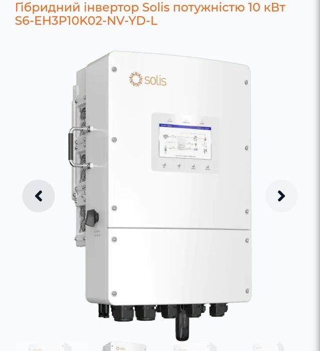 Інвертор 10 кВт гібрид SOLIS 3-фазн. S6-EH3P10K02-NV-YD-L