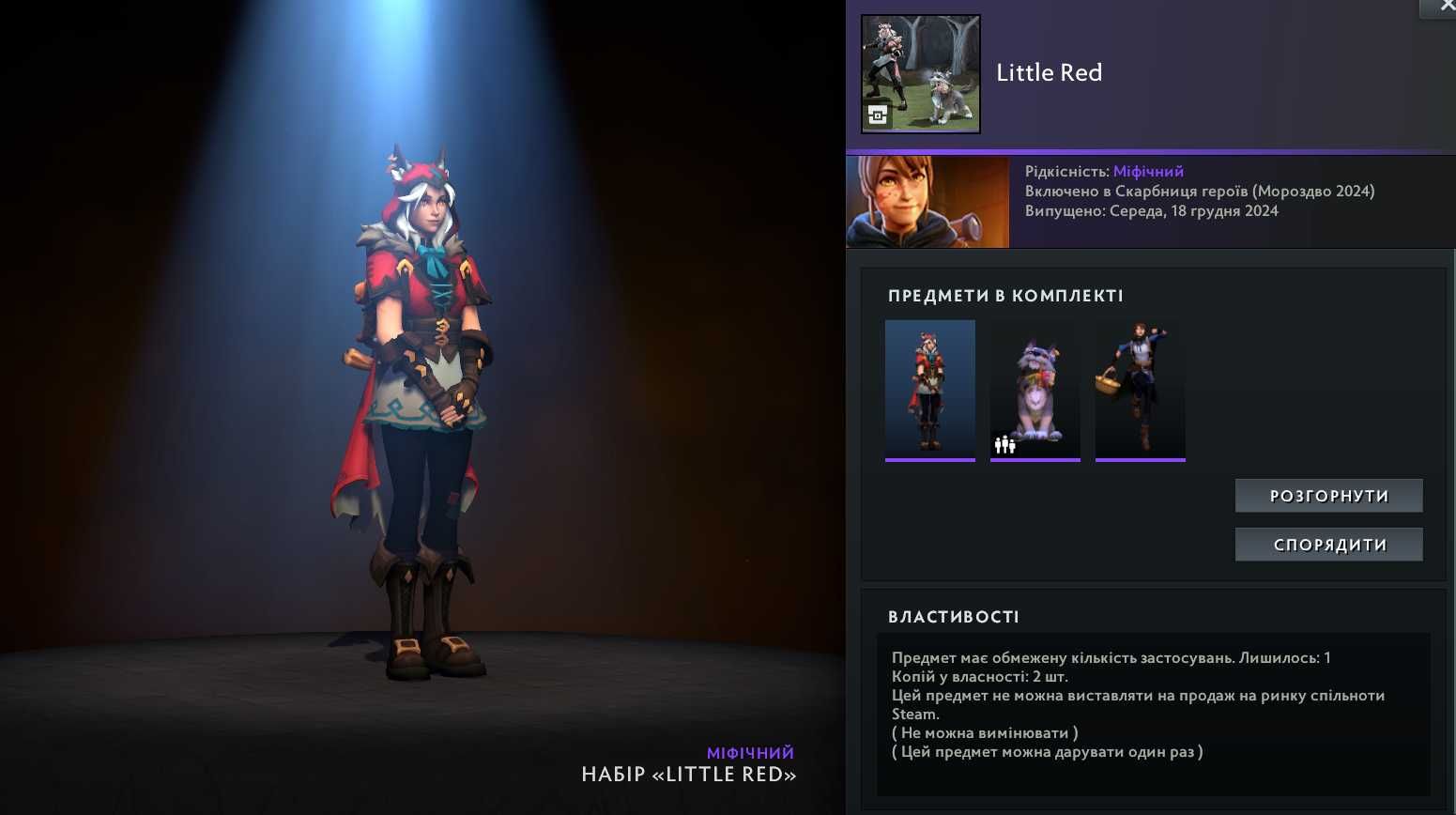 Dota 2 Collector Cache Winter 2024 Heroes' Hoard