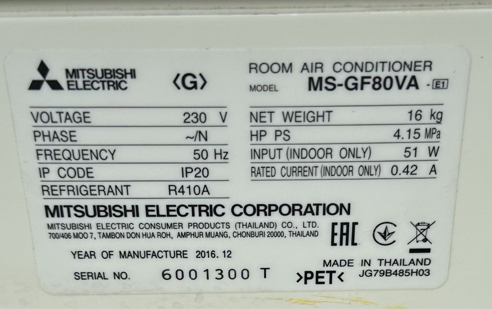 Кондиціонер Mitsubishi Electric MS-GF80VA/MU-GF80VA