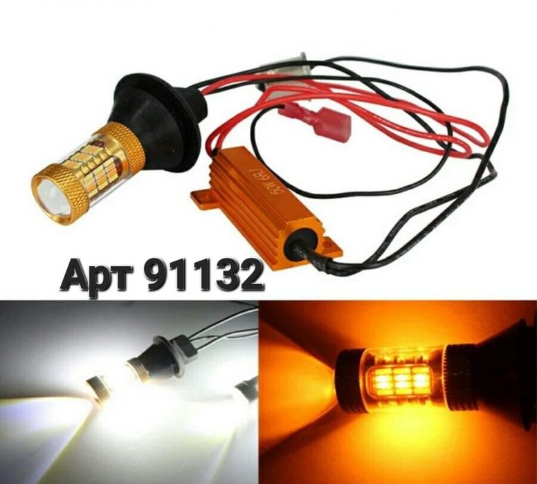 Дневной ходовой огонь DRL в штатные повороты ДХО с функцией поворотов