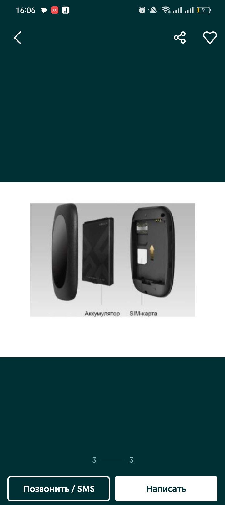 4g Вайфай роутер TP Link