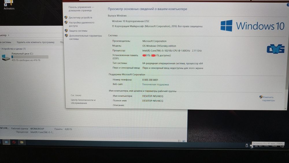 Lenovo i5(10gen)ssd512,аккум5ч