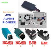 Bluetooth 5.0/ Блютуз для Alpine KCE-236B 237В и Pioneer IP-BUS Ai-net
