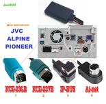 Bluetooth 5.0/ Блютуз для Alpine KCE-236B 237В и Pioneer IP-BUS Ai-net