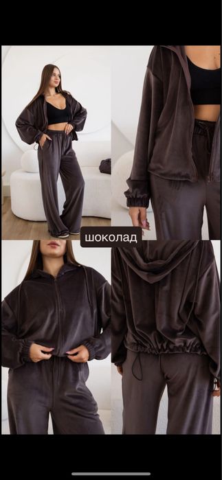 Костюм шоколад новий !