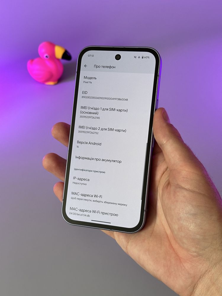 3 цикли google pixel 9a Iris НОВИЙ стан