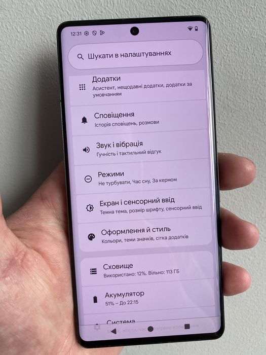 Google Pixel 7 Pro 12/128GB