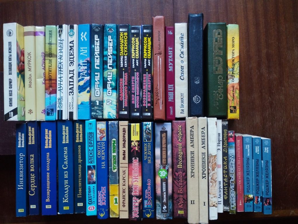 Фэнтези и Фантастика (42 книги по 40 грн.).