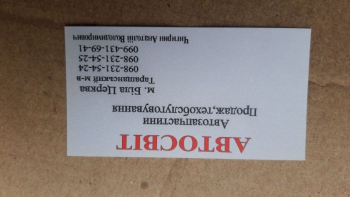 Толщиномер. Толщиномеры. Автомобільний Товщиномір. TG-8878. Акция!