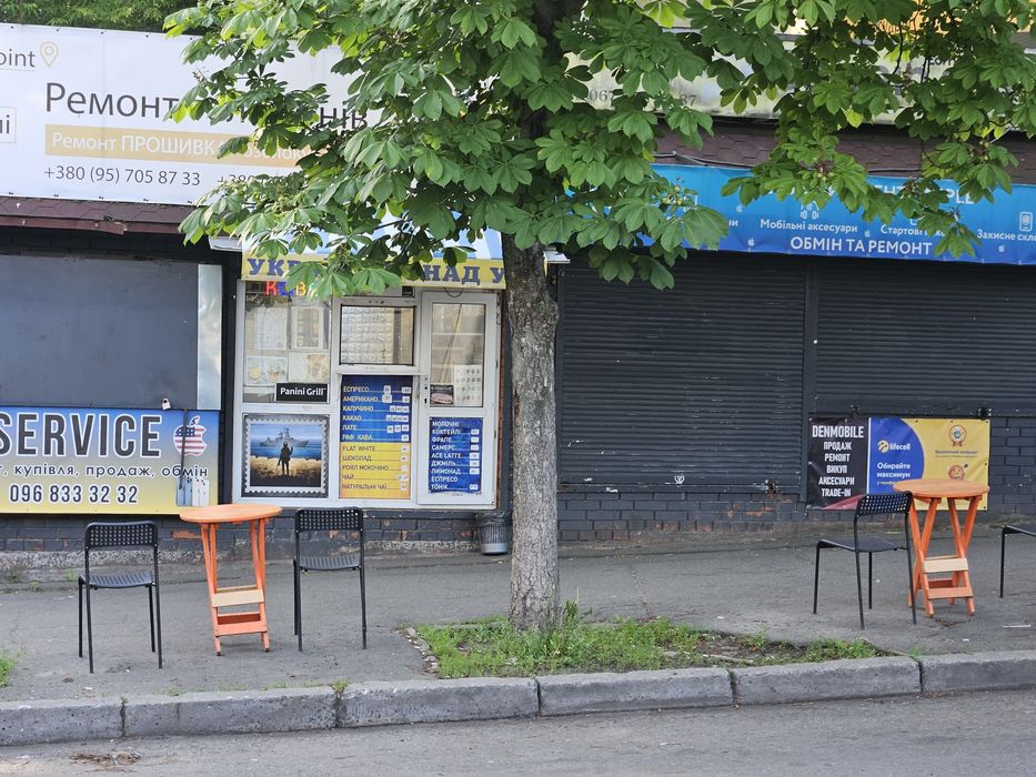 Кав'ярня радіоринок.