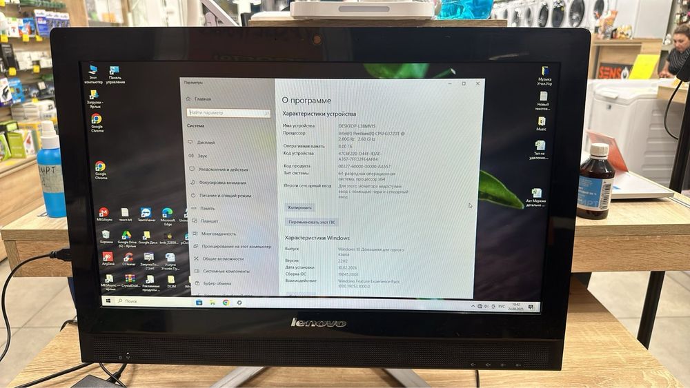 Моноблок Lenovo super
