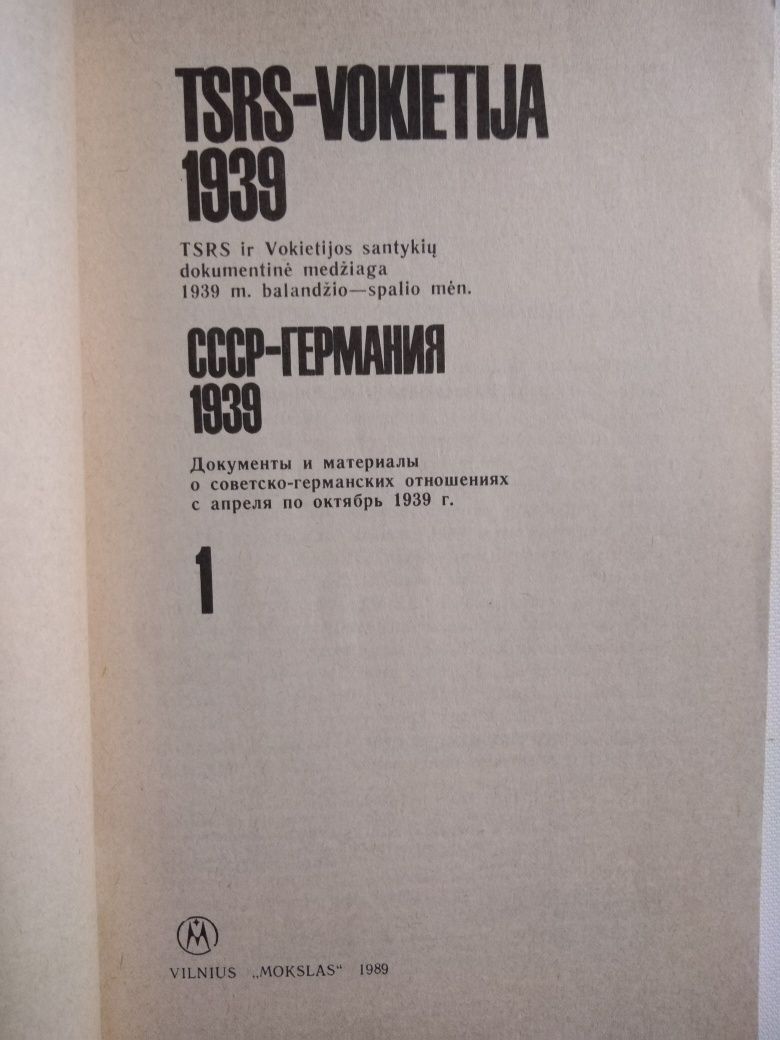 Книги про Сталина и Гитлера