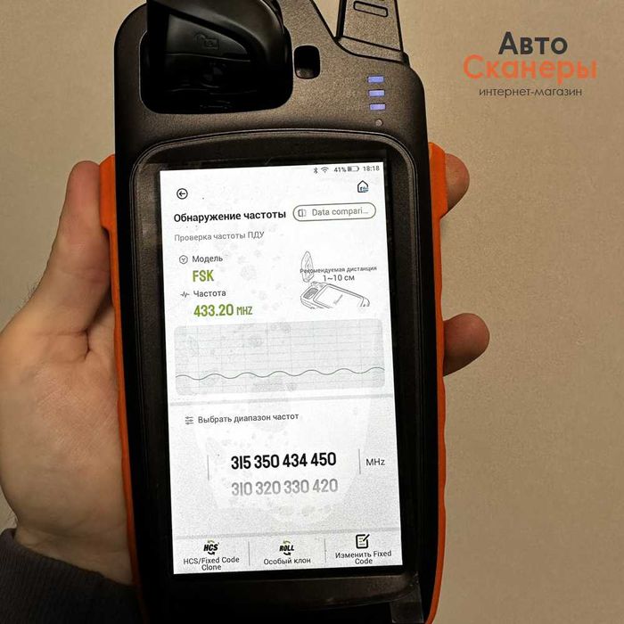 Ключ-парус для BMW G серия 3/5/6/7/X3/X5/X7 (434 Mhz) ID49 NCF2951