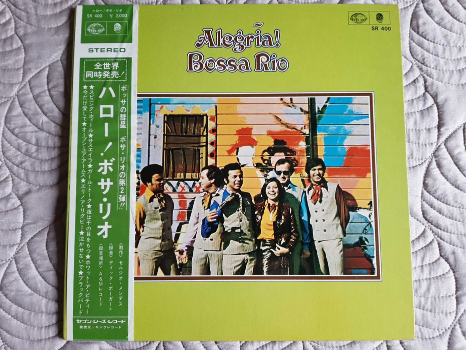 Bossa Rio - Alegria! - Japão - Vinil LP