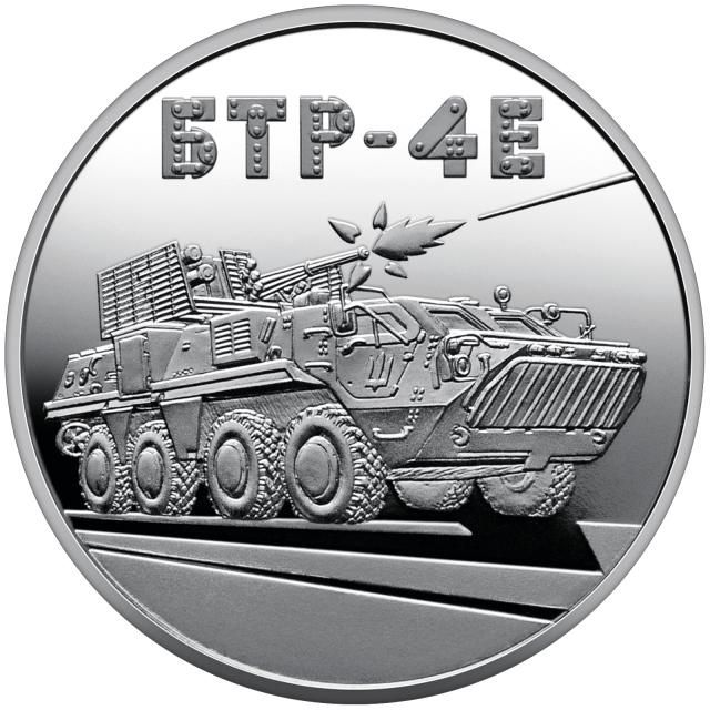 5 hrywien 2024 Transporter BTR - 4E Bucefał + Blister  Ukraina