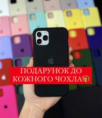  Чохол на Iphone XR + подарунок | Чохол на айфон | Чехол на айфон