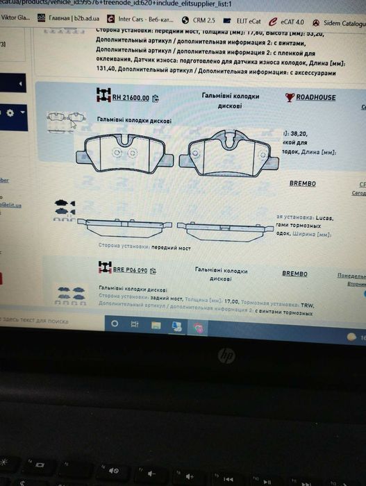 Суппорта Mitsubishi Grandis передние задние так же реставрация ремонт