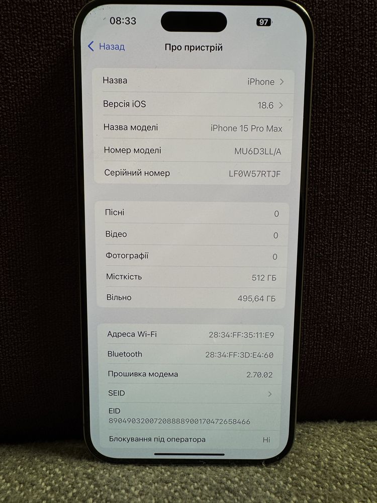 iPhone 15 Pro Max