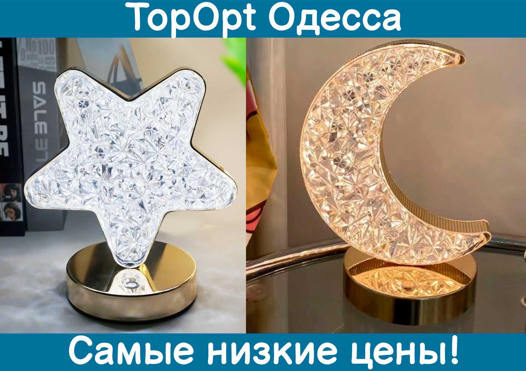 Настільний нічник акриловий світильник на підставці Місяць, Зірка