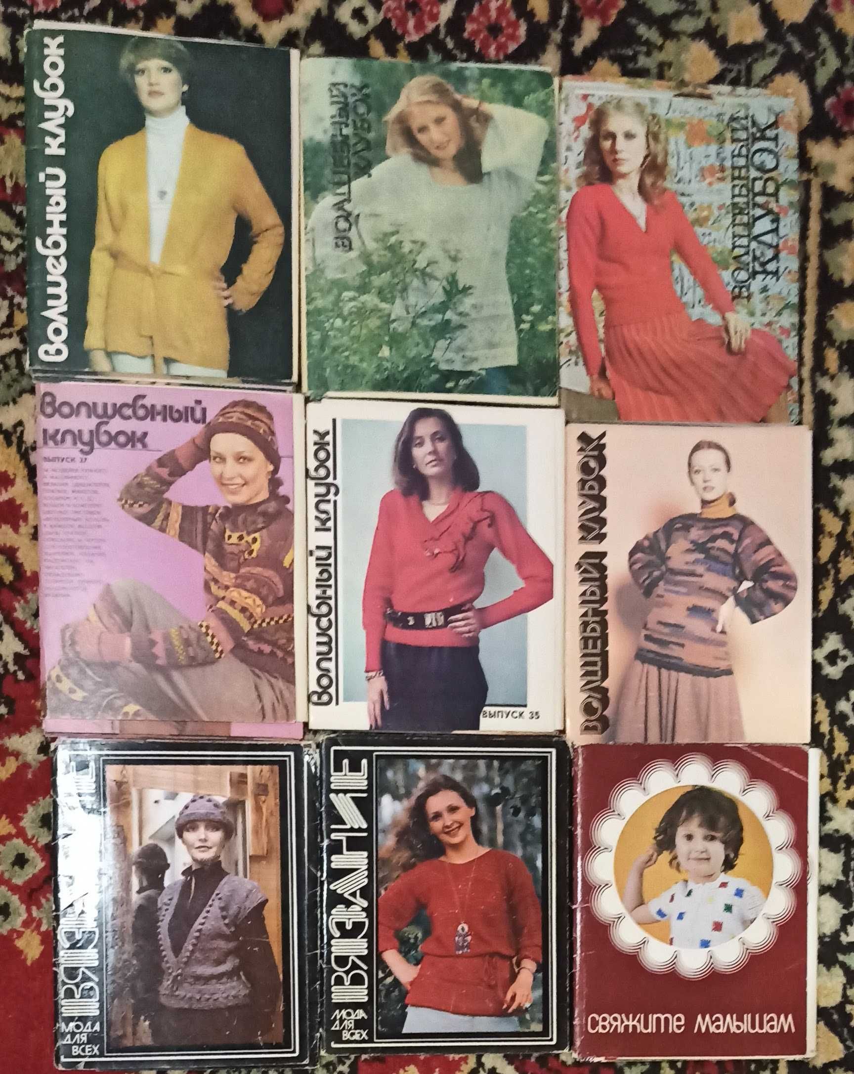 Дев"ять наборів листівок по в"язанню 1980-хх років