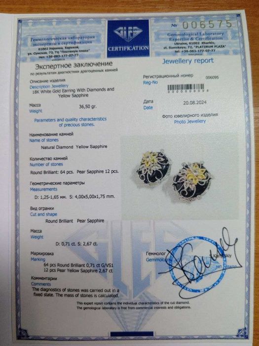 Серьги NICO JULIANY с сапфирами и бриллиантами, оригинал (арт. 6095)