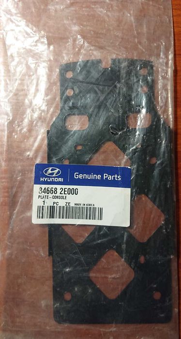 Крышка подлокотника  Hyundai Tucson 846682E000 Hyundai/Kia