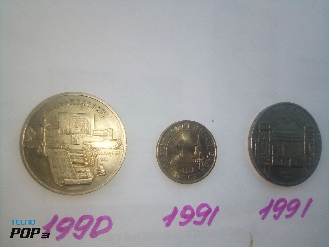 5рублей монеты 1991г.,1992г