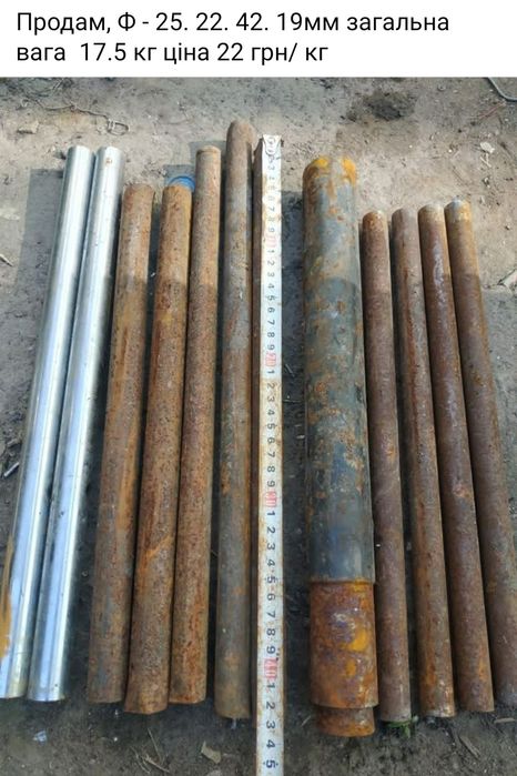 заготовки   стальные