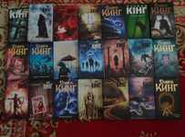 Стивен Кинг, Гарри Поттер