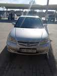 Продаю Honda 2005 року випуску, м. Шепетівка