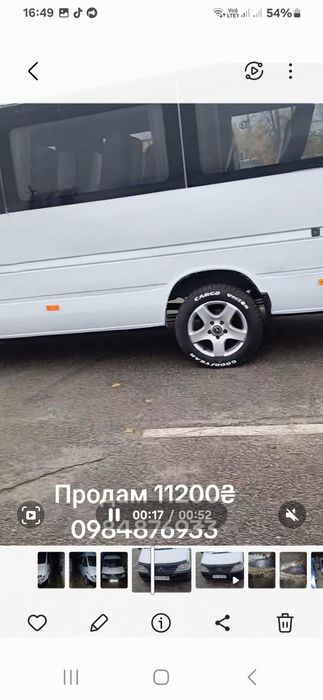 Мерседес Спрінтер 2.2сді