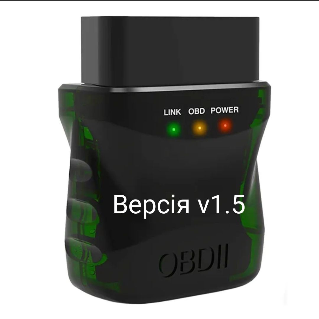 Bluetooth ELM 327  версія 2.1 та v1.5 Діагностичний Сканер OBD2