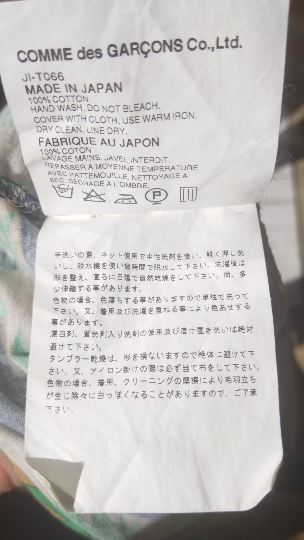 Junya watanabe comme des garçons винтажная футболка. япония. s.