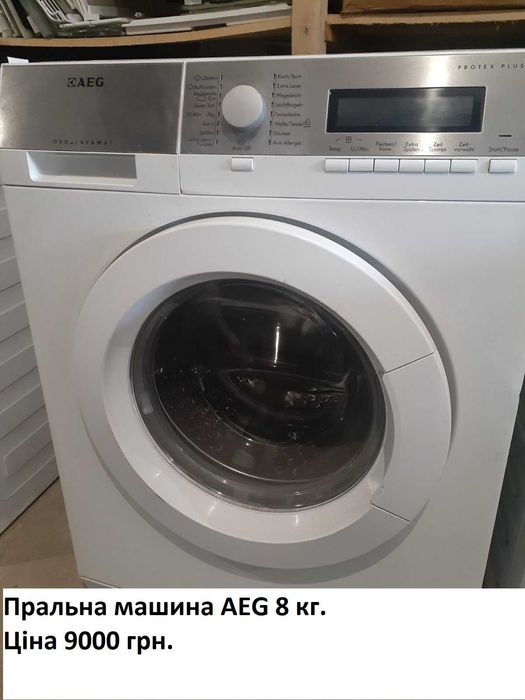 Пральні/ сушильні машини