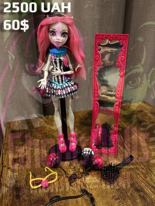 Ляльки Monster High ( Оригінал  )