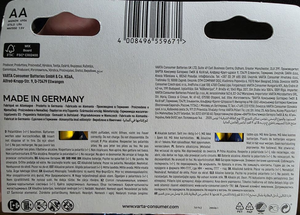 Батарейки Varta longlife power.  1 шт.18грн. 216грн упаковка.