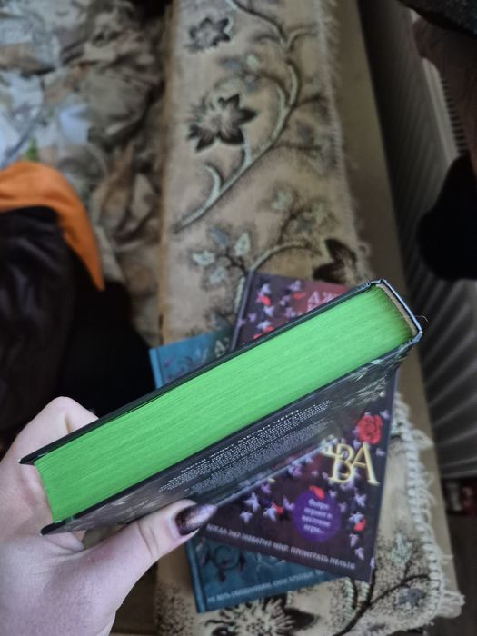 Книга Джули Кагава Железный король,фэнтези, фентезі,фантастика