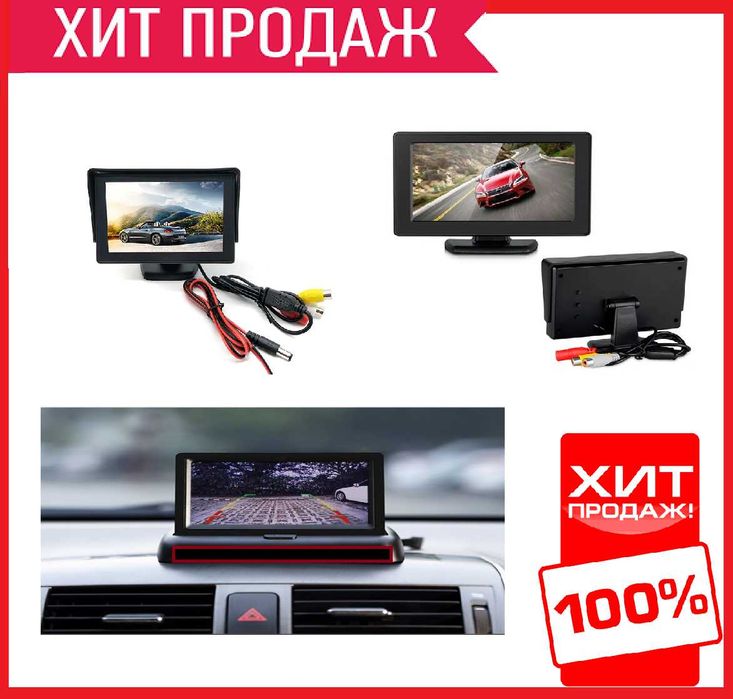 Монитор , Екран  LCD 5 '' для двух камер заднего вида