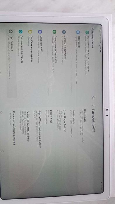 Samsung Galaxy Tab A7