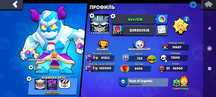 Продам акаунт в Brawl stars