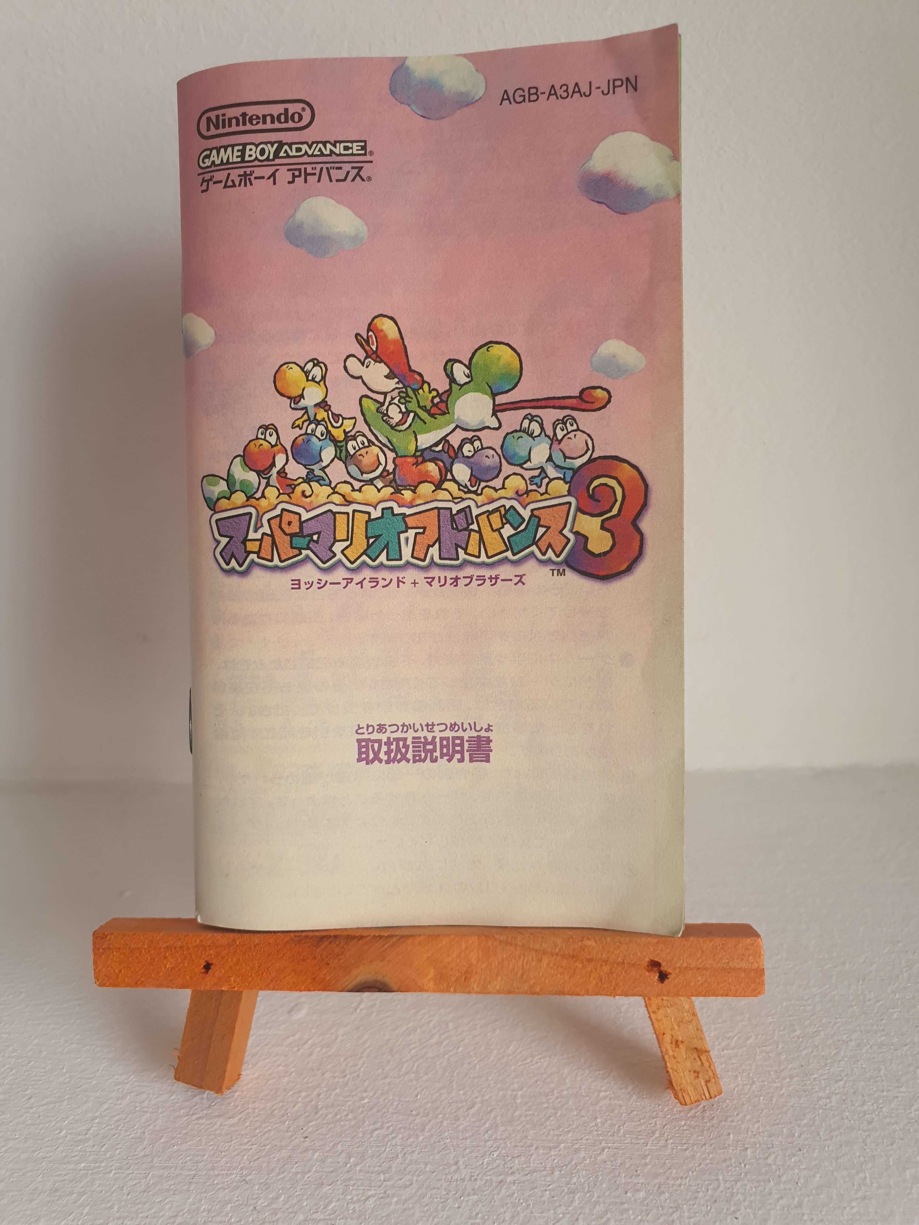 Yoshi’s Island - Super Mario Advance 3