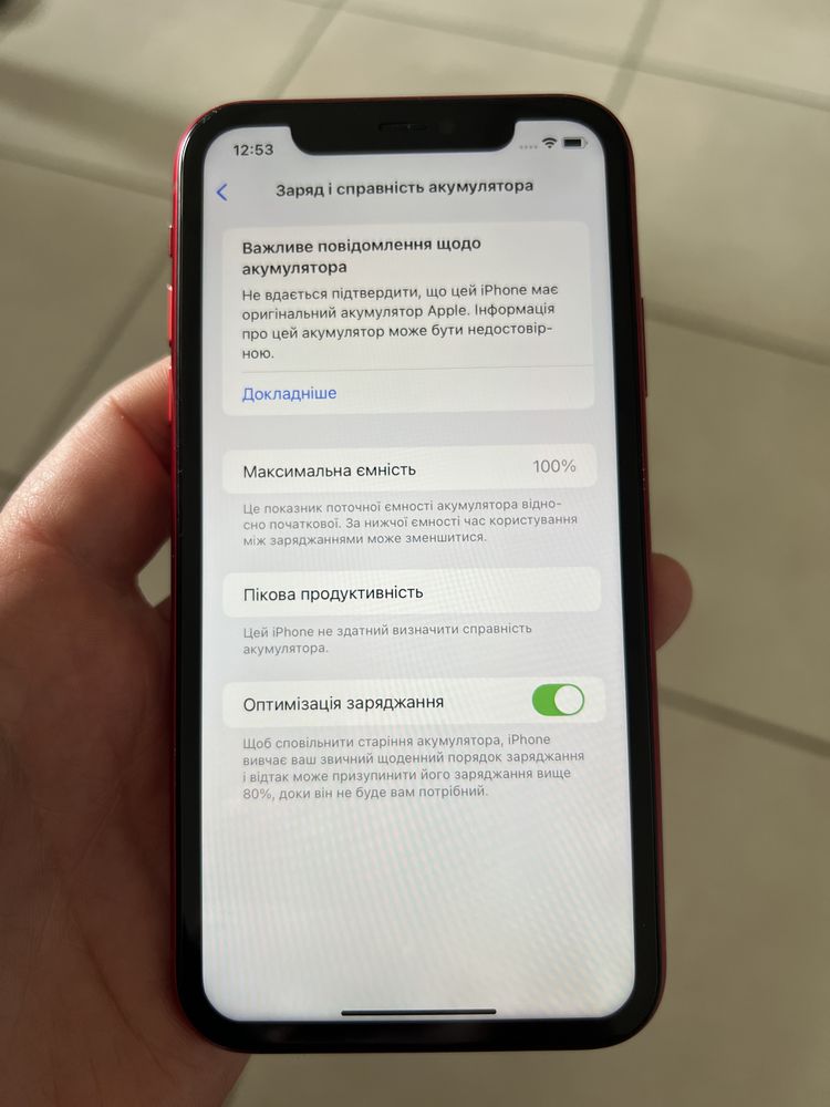 телефон  iPhone 11 64Gb Product Red Neverlock!