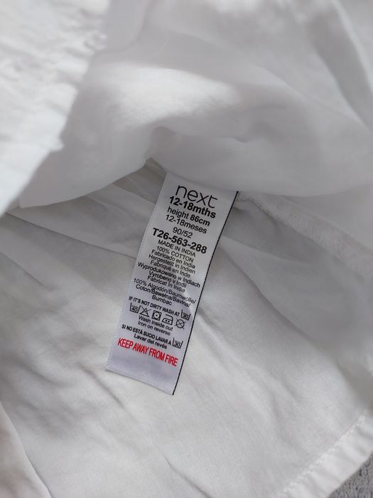 Блуза Next 12-18 міс