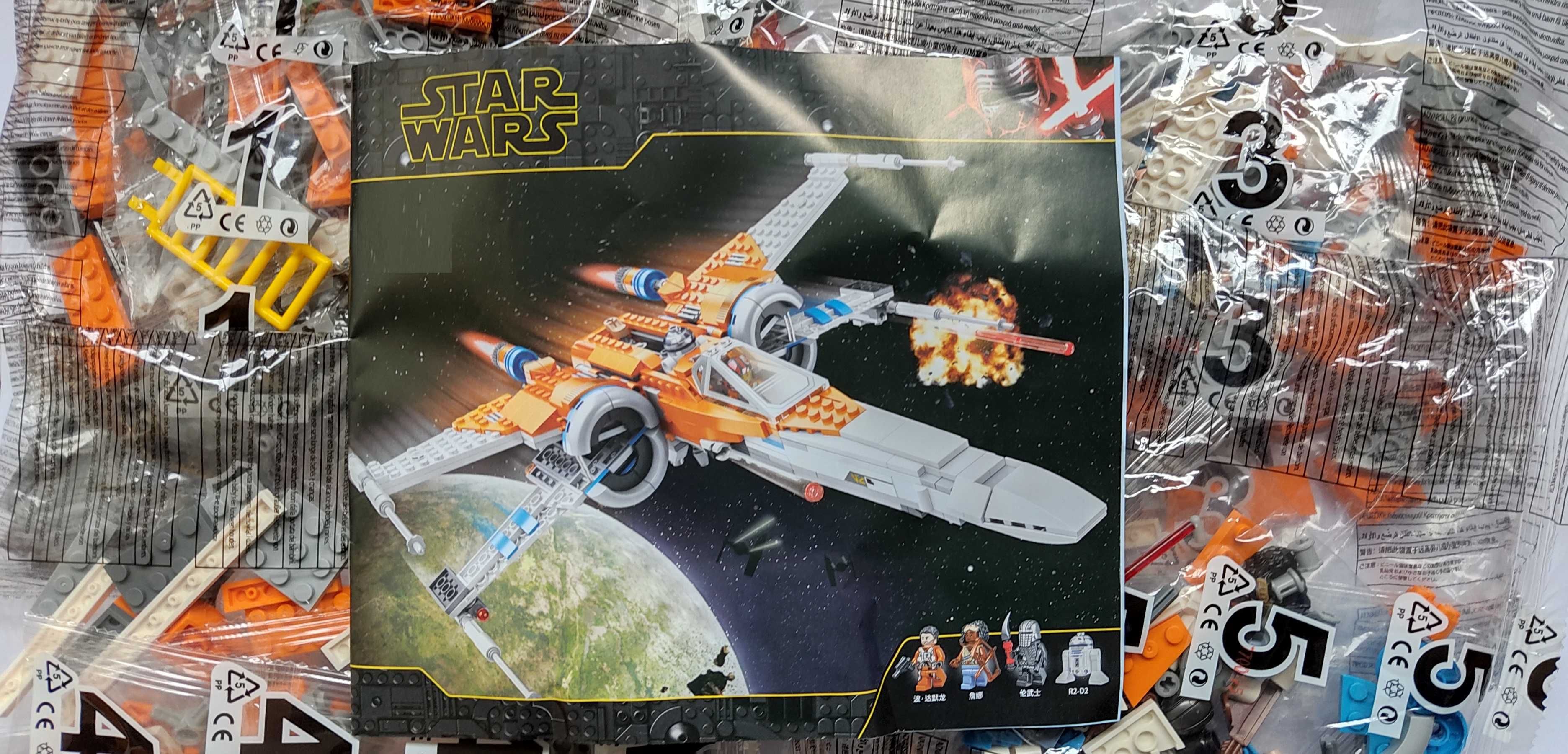 Set / Kit Star Wars X-wing Laranja (compatível lego)